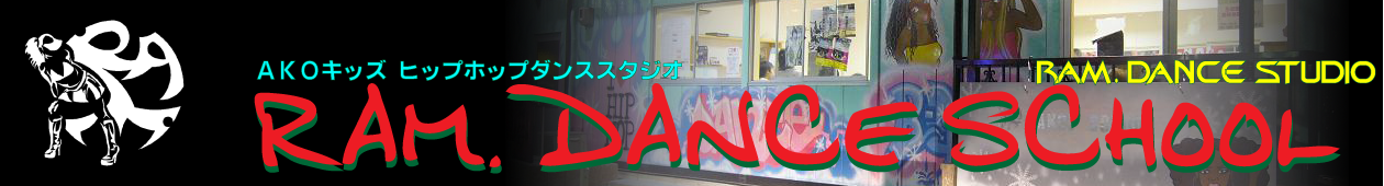 RAM. DANCE STUDIO